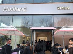 -好利来(七宝领展广场店)