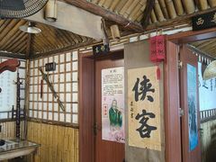 -风波庄(洪家楼店)