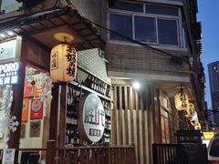 -胜代日本料理(云程巷小区店)