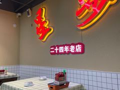 -鸿先阁·干煸虾(星沙店)