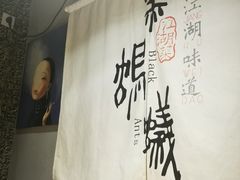 -黑蚂蚁(南河店)