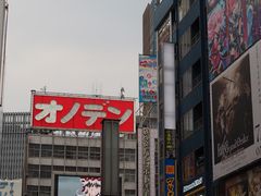 -秋叶原电器街