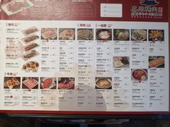 菜单-喜来稀肉(北外滩白玉兰广场店)