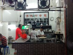 -汉记面馆(南华东路店)