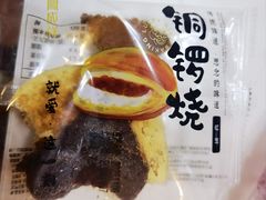 -金凤成祥(五棵松二店)