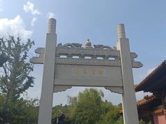 -茅山东方盐湖城景区