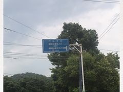 -广州市帽峰山景区