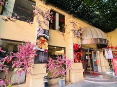 -桃花印巷江南小馆(朝阳路店)