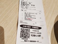 -永和大王(宜山店)