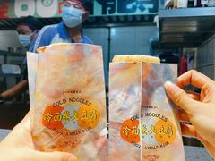 -乐乐姐超级土豆(中关村5号店)