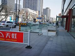 -天虹购物中心(石路店)