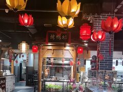 -槐乡六门城小馆(洪洞店)
