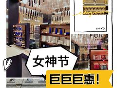 -国药中服免税(北京坊店)
