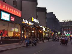 门面-王明古法砂锅居(开化寺店)