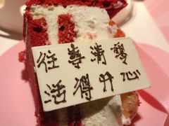 -福气鲜活面包·生日蛋糕