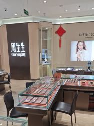 点击看大图 -周生生Chow Sang Sang(天津恒隆广场店)