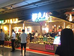 等位区-椰夫人·养生椰子鸡(黄埔时代城店)