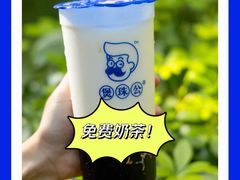 -煲珠公·老红糖珍珠奶茶(长宁龙之梦店)