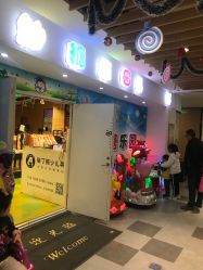 -妙糖乐园(乐坊·大华生活广场店)