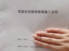 -一起装修网(集团店)