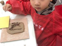 -蕃茄田艺术(普陀长风大悦城中心)