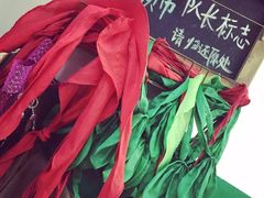 -做了不起的80后