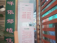 -華叔茶記