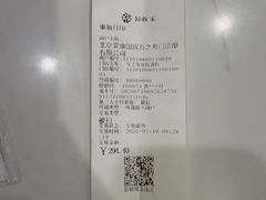 -爱康国宾体检中心(北京航天桥光耀东方分院)