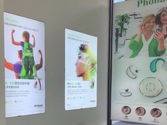 -自然之声助听器·呼吸机(康桥旗舰店)