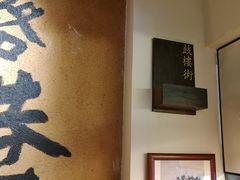 -卤儿道道(龙游路店)