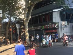 -袁大头包子(光华路店)