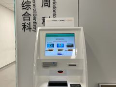 -上海市徐汇区口腔医院
