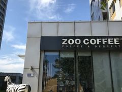 -ZOO COFFEE 动物园咖啡(亦庄店)