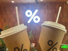 -% Arabica阿拉比卡咖啡(武汉天地店)