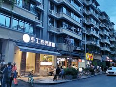-甜心闲生传统手工冰粉(奎星楼店)
