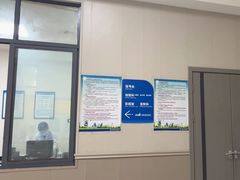 -成都恒博医院·全科检查
