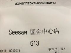 -Seesaw Coffee(上海国金中心店)