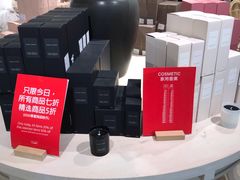 -ZARA HOME(天环广场店)