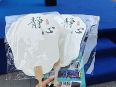 -皇城恒隆广场