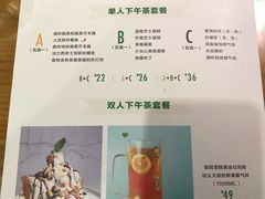 菜单-江南果道西餐厅(北京路店)