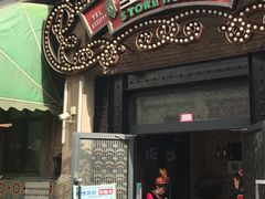 门面-3号仓库(幸福北路店)