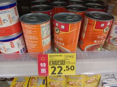 -天河沃尔玛