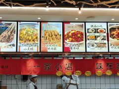 -小艺烧烤(曲江店)