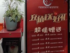 -食悦江南·淮扬菜·烤鸭(亚运村·惠新店)