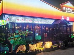 -扬之阿李菌汤火锅(1969店)