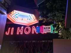 -季季红火锅(文化大厦店)