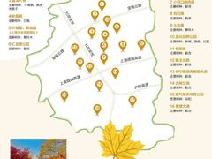 -秋霞圃