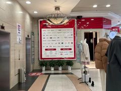 -上海置地广场(南京东路店)