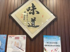 门面-螺世纪螺蛳粉·桂味小排档(裕德店)