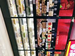 -北京稻香村(通州领展广场店)